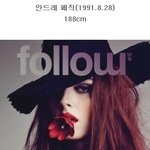 [사진유느님] 이거보고 <b>게이</b>될뻔 진심