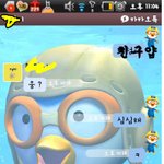 사진有))수정))★카톡으로친구속이기★후기후기