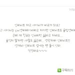 흔한 무개념<b>초딩</b><b>팬</b>. jpg