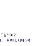 옼!! jb프로필사진 바뀜