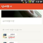 ★★내친구의 비리를 소개합니다 ★★