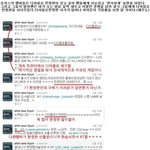 <b>유키스</b> 디아블로3 사건 총정리
