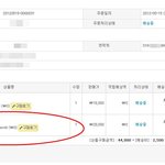 ★☆★ 쇼핑몰 보정류 甲甲甲 ★☆★    (ㅇㅇ닷콤)