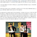 ★우연히 학교 폭력 기사를 읽었는데 한 여학생의 용기가 대단하네요...
