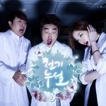 죽었다 깨어난사람 진짜 있을까?