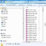 <b>빅뱅팬</b>은 아닌데 ㅋㅋㅋㅋㅋㅋㅋㅋ