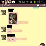 ★★★★내가바로병맛새짹짹짹★★★★