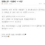 반도의흔한얼짱도<b>전기</b>ㅋㅋㅋ