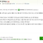 반도의흔한지식인에<b>대항</b>하는좇중딩에자세