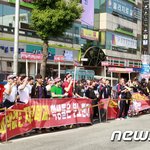 건동대학교 자진폐교의 실체!