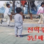 有有사진有有  박일병의 위험천만 군대이야기
