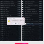 인피니트추격자