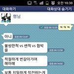 ★우리 친언니의 앵벌이 <b>비법</b>전수★사진有)★스압주의)★