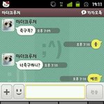 모녀간의_흔한_대화_jpg