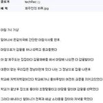 ★☆미<b>댓</b>님글중 제주인의하루 실체!(카톡사진 有)☆★