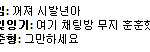 ★★<b>엑소팬</b>의만행★★