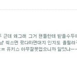 <b>김치년</b>들아 너희들은 다 이렇냐? 남자들이 불쌍하다