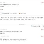■■□■요즘<b>올</b><b>팬</b>들심리상태■□■■