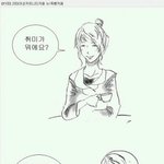 [사진유<b>느님</b>]존나슬픈짤이다