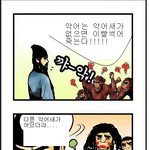 조삼모사 바보들(<b>악어</b>새)편
