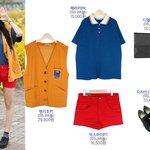 수학여행가는데 이 코디북대로 코디하면 어때요?