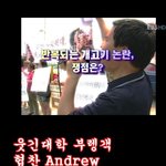 보신탕 반대 토론, 개고기 논란 - 진중권 <b>독설</b>