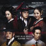 닥터진에서 만난 영웅재중/박민영 이미 아는 사이?