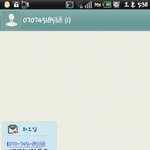 사진有] 정도가지나치게야한문자가하루에3번씩꼬박꼬박와요