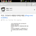 비비씨분들 <b>지코</b>피쳐링해준데요