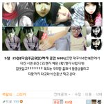 ★★★ 대구시내에서 잠옷입고 <b>독도</b>는우리땅춤춥니다 ★★★