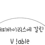 전그냥회원일뿐이라서..커버,스킨만올려드림!
