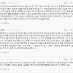 　　★양요섭의 실체 반박