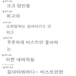 <b>양요섭</b> 감동이야ㅜㅜㅜㅜㅜ 엉엉