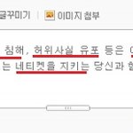 부산 흉기<b>난동</b> 여고생 같은반 친구입니다.