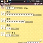 ★★★갓중딩의 혼숨후기(사진有)★★★