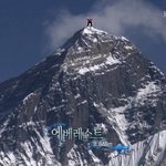 ★☆★☆<b>합성</b>으로 보이건만 아니라구 우기시는 교생쌤ㅋㅋㅋㅋ★☆★☆