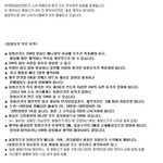 ★★sm<b>소속</b>가수들 계약실체에요 꼭봐주세요^^★★