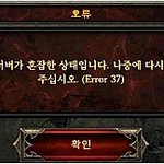 [문제]요즘 남자들이 가장 싫어하는 <b>숫자</b>는?