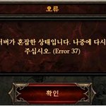 [문제] 요즘 남자들이 제일 싫어하는 <b>숫자</b>가 뭔지 아세요~?