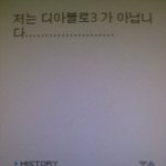 ★★가수 dia를 홍보합니다★★