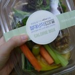 한끼는 칼로리 <b>박스</b>->3주째 3kg감량중~!