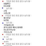 ★사이버러브로 시작된 연애이야기-9