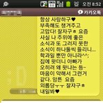 여자분들 <b>님들</b> 이 글 받으면 어떨거 같아요???