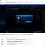 엄마팔아먹는 미친<b>쓰레기들</b>