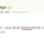 비비<b>씨</b>분들 누가<b>저</b>대신좀웃어주세요ㅋㅋㅋㅋㅋㅋㅋ