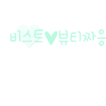 <b>훈</b><b>녀</b>비스트님!!!!!!!1