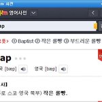 bap 는 이제부터 작은롤빵돌인가봐요