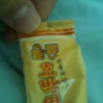 ☆★☆★<b>울릉</b> 전통의 맛! 호박엿의 비밀☆★☆★