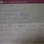 오늘밤..탈영한다