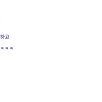 <b>판님</b>들은아이스크림주로머즐겨먹음?